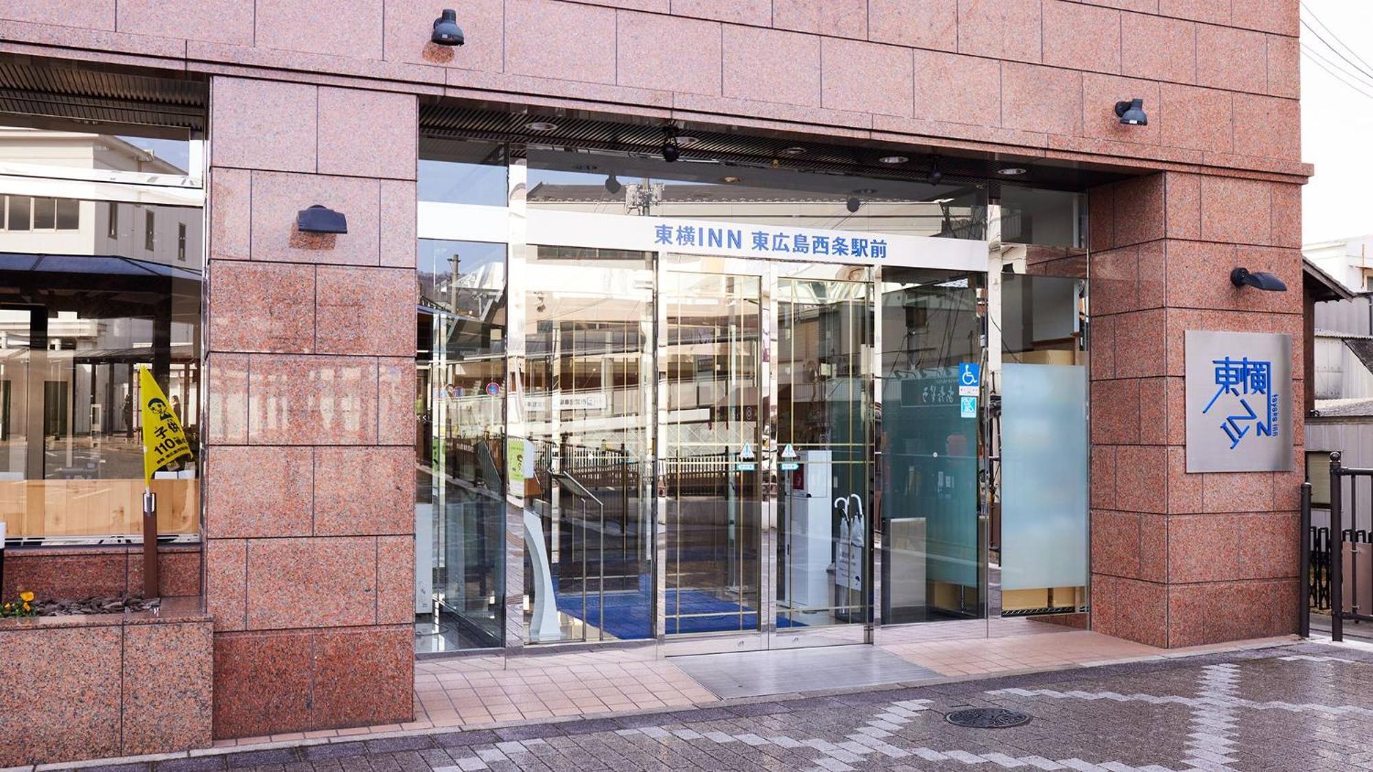 Toyoko Inn Higashi-Hiroshima Saijo Ekimae Exterior foto