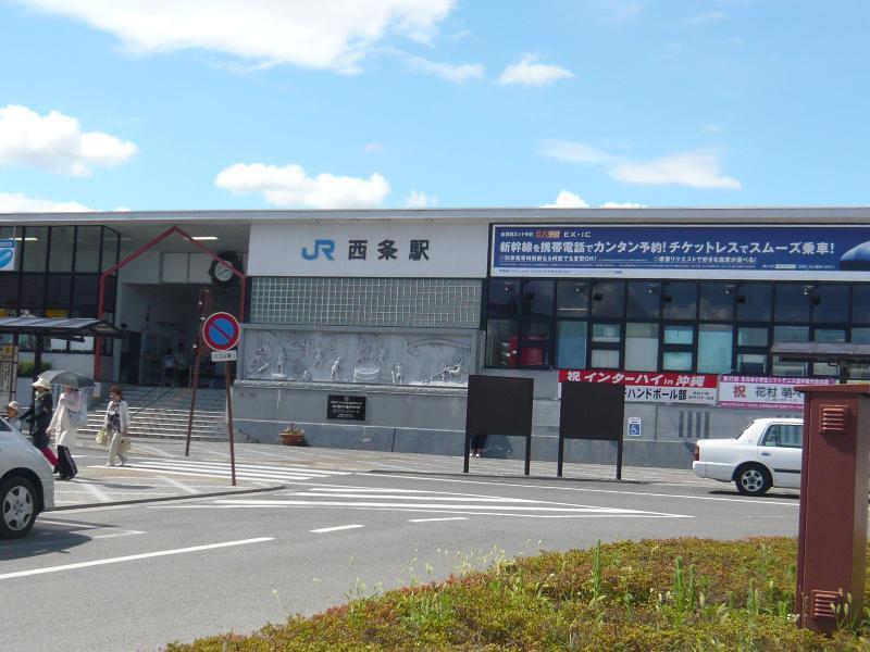 Toyoko Inn Higashi-Hiroshima Saijo Ekimae Exterior foto